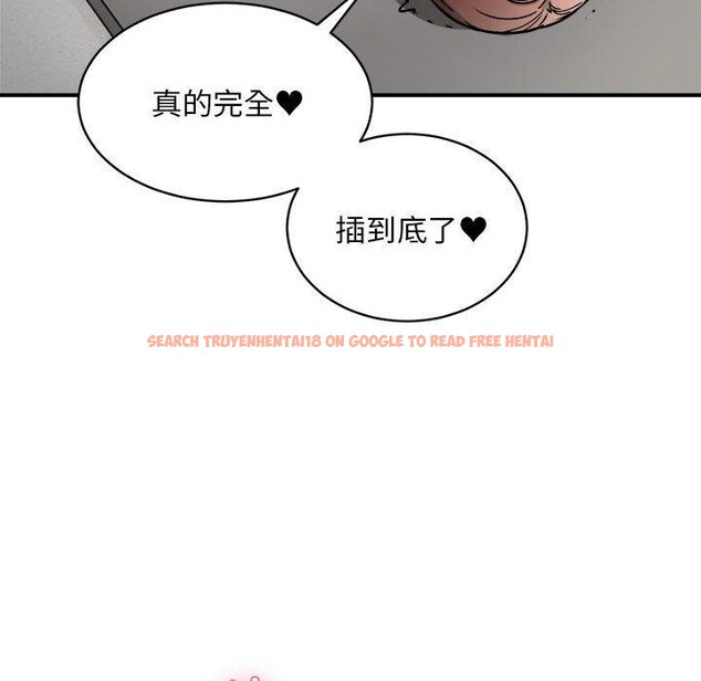 查看漫画新都市外賣員 - 第30話 - www.tymanga.com中的2933795图片