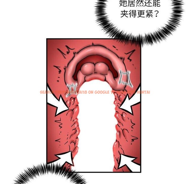 查看漫画新都市外賣員 - 第30話 - www.tymanga.com中的2933797图片