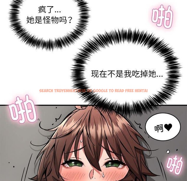查看漫画新都市外賣員 - 第30話 - www.tymanga.com中的2933798图片