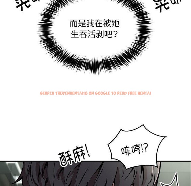 查看漫画新都市外賣員 - 第30話 - www.tymanga.com中的2933800图片