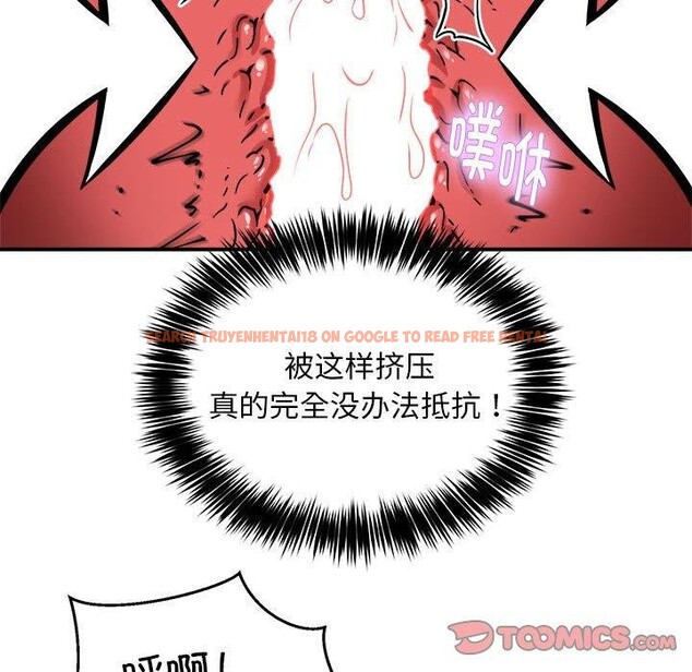 查看漫画新都市外賣員 - 第30話 - www.tymanga.com中的2933805图片