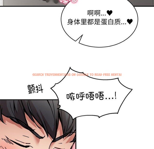 查看漫画新都市外賣員 - 第30話 - www.tymanga.com中的2933808图片