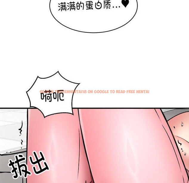 查看漫画新都市外賣員 - 第30話 - www.tymanga.com中的2933813图片