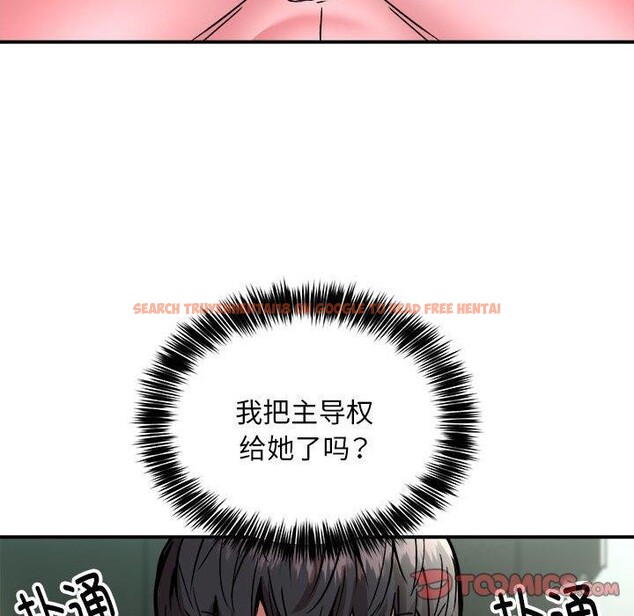 查看漫画新都市外賣員 - 第30話 - www.tymanga.com中的2933817图片