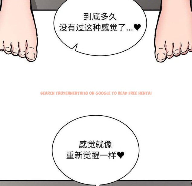 查看漫画新都市外賣員 - 第30話 - www.tymanga.com中的2933821图片