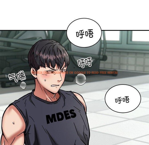 查看漫画新都市外賣員 - 第30話 - www.tymanga.com中的2933824图片