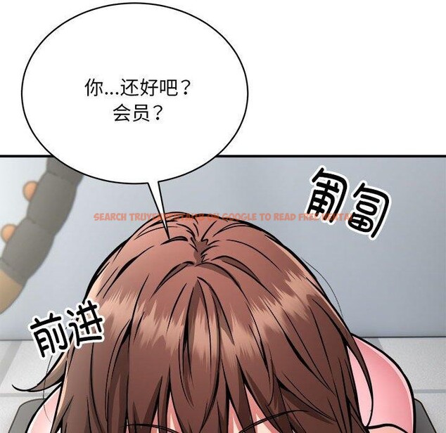 查看漫画新都市外賣員 - 第30話 - www.tymanga.com中的2933828图片