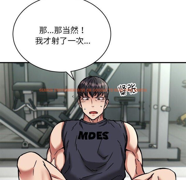 查看漫画新都市外賣員 - 第30話 - www.tymanga.com中的2933831图片