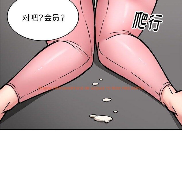 查看漫画新都市外賣員 - 第30話 - www.tymanga.com中的2933833图片