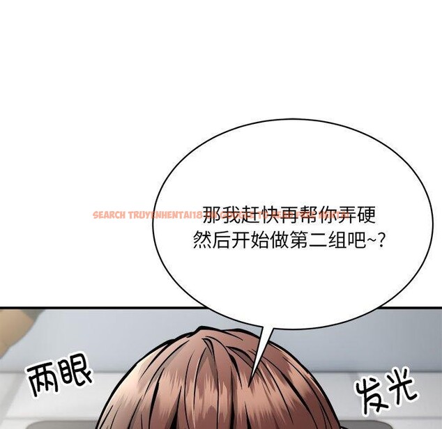 查看漫画新都市外賣員 - 第30話 - www.tymanga.com中的2933834图片
