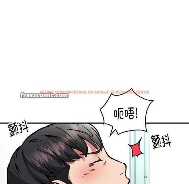 查看漫画新都市外賣員 - 第30話 - www.tymanga.com中的2933838图片