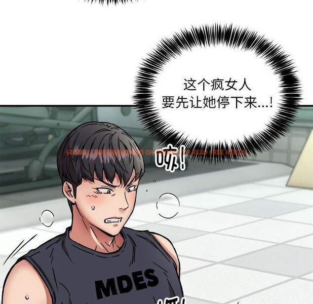 查看漫画新都市外賣員 - 第30話 - www.tymanga.com中的2933844图片