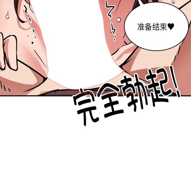 查看漫画新都市外賣員 - 第30話 - www.tymanga.com中的2933856图片