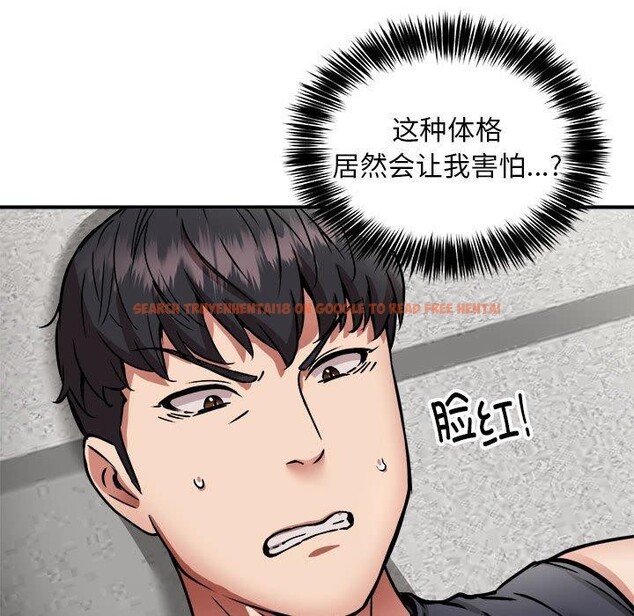 查看漫画新都市外賣員 - 第30話 - www.tymanga.com中的2933860图片