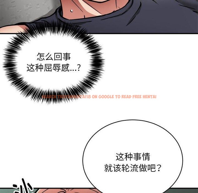 查看漫画新都市外賣員 - 第30話 - www.tymanga.com中的2933861图片