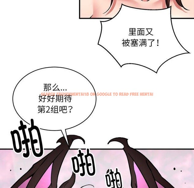 查看漫画新都市外賣員 - 第30話 - www.tymanga.com中的2933870图片