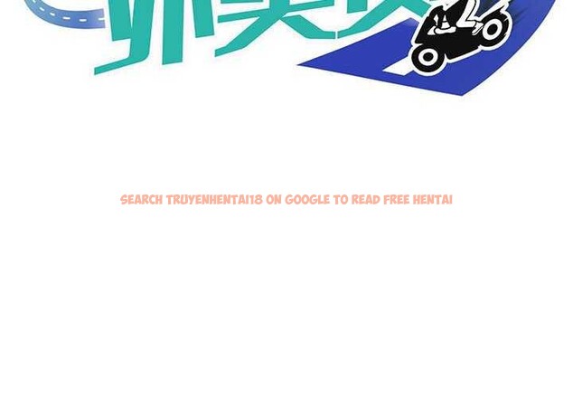 查看漫画新都市外賣員 - 第31話 - tymanga.com中的2958284图片