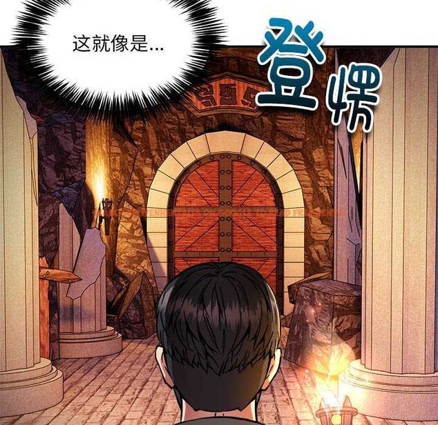 查看漫画新都市外賣員 - 第31話 - tymanga.com中的2958288图片