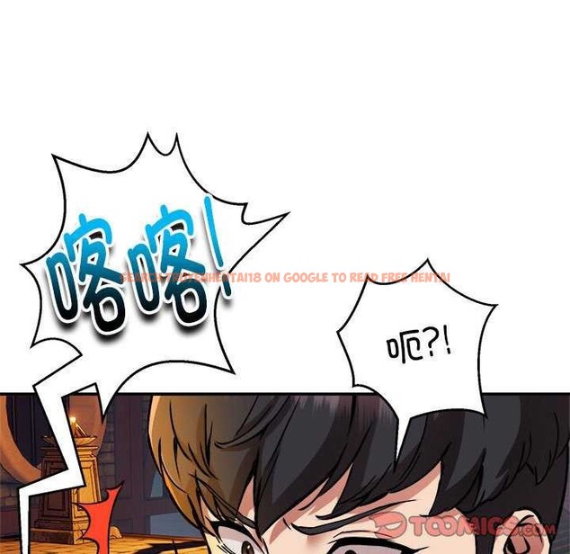 查看漫画新都市外賣員 - 第31話 - tymanga.com中的2958291图片