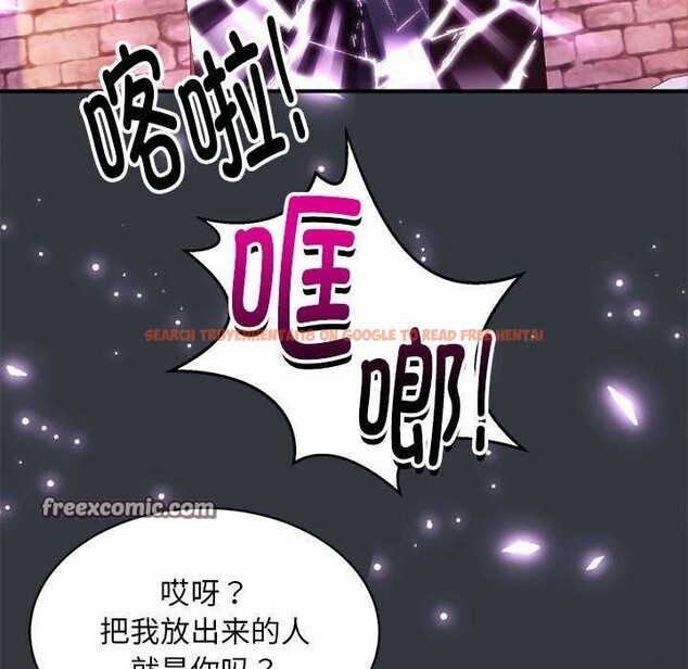 查看漫画新都市外賣員 - 第31話 - tymanga.com中的2958298图片