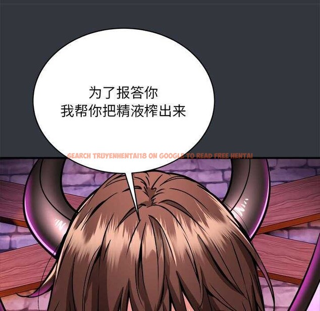 查看漫画新都市外賣員 - 第31話 - tymanga.com中的2958302图片