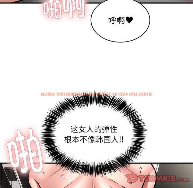 查看漫画新都市外賣員 - 第31話 - tymanga.com中的2958309图片