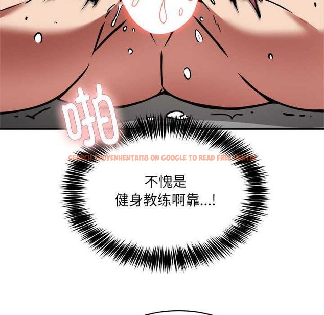 查看漫画新都市外賣員 - 第31話 - tymanga.com中的2958311图片