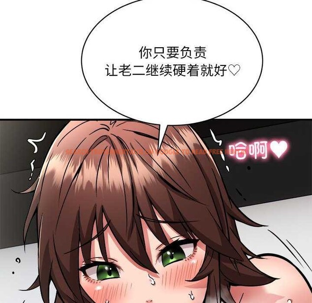 查看漫画新都市外賣員 - 第31話 - tymanga.com中的2958312图片
