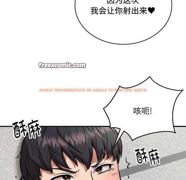 查看漫画新都市外賣員 - 第31話 - tymanga.com中的2958314图片