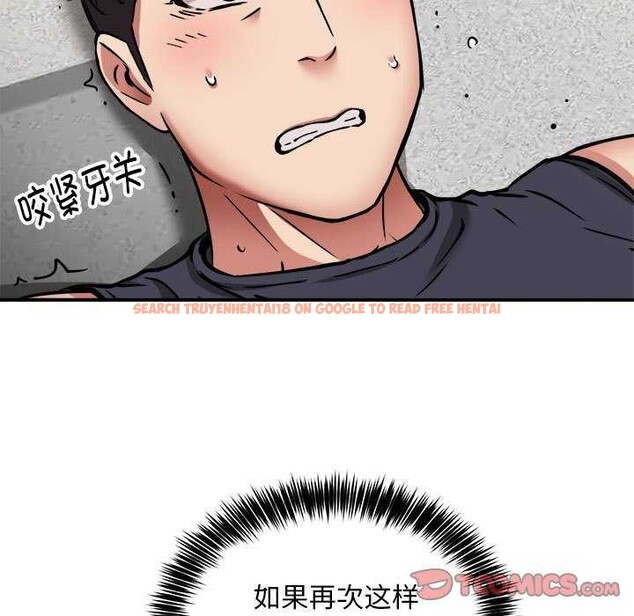 查看漫画新都市外賣員 - 第31話 - tymanga.com中的2958315图片