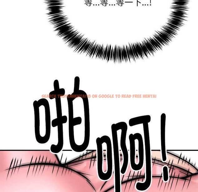 查看漫画新都市外賣員 - 第31話 - tymanga.com中的2958326图片