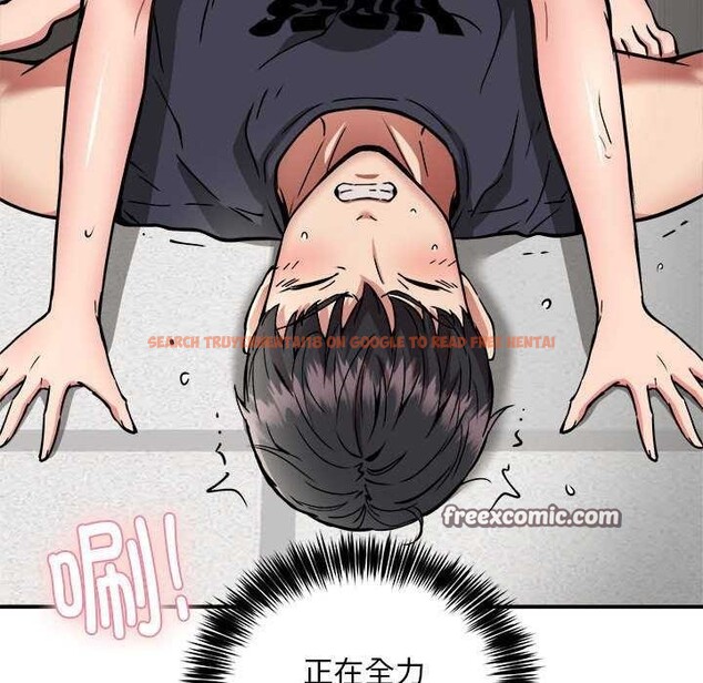 查看漫画新都市外賣員 - 第31話 - tymanga.com中的2958330图片