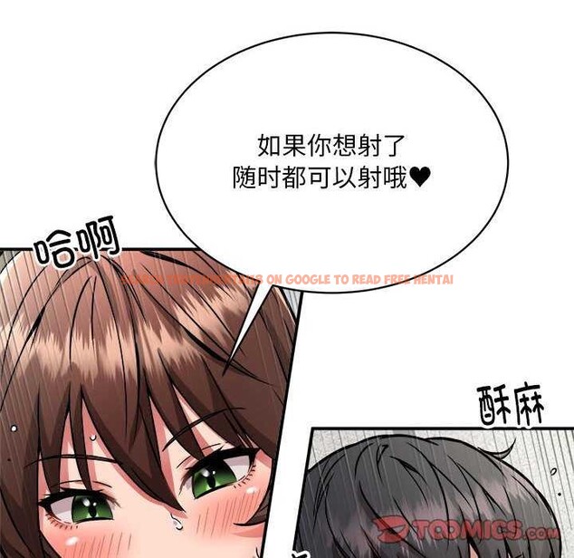 查看漫画新都市外賣員 - 第31話 - tymanga.com中的2958333图片