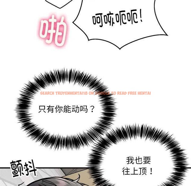查看漫画新都市外賣員 - 第31話 - tymanga.com中的2958341图片