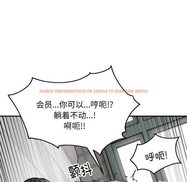 查看漫画新都市外賣員 - 第31話 - tymanga.com中的2958343图片
