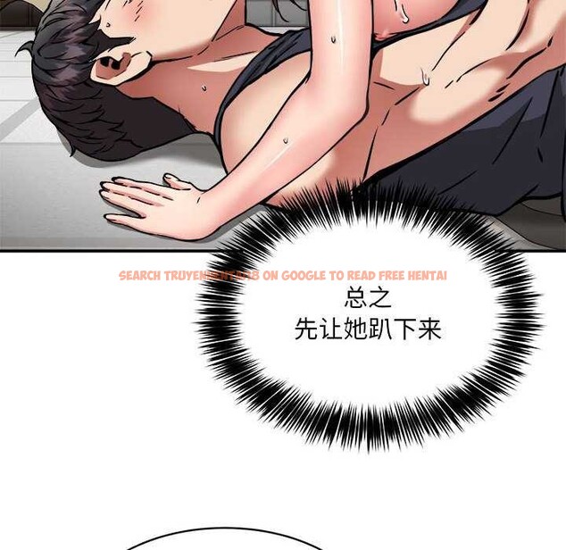 查看漫画新都市外賣員 - 第31話 - tymanga.com中的2958352图片
