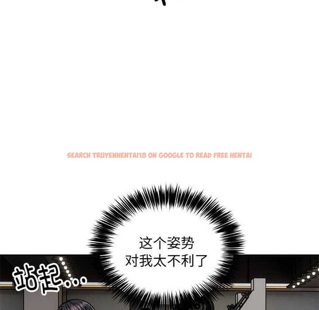 查看漫画新都市外賣員 - 第31話 - tymanga.com中的2958356图片