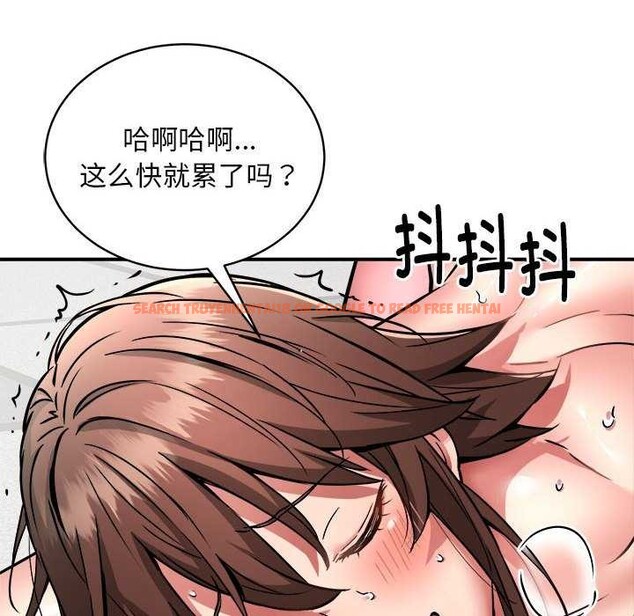 查看漫画新都市外賣員 - 第31話 - tymanga.com中的2958359图片