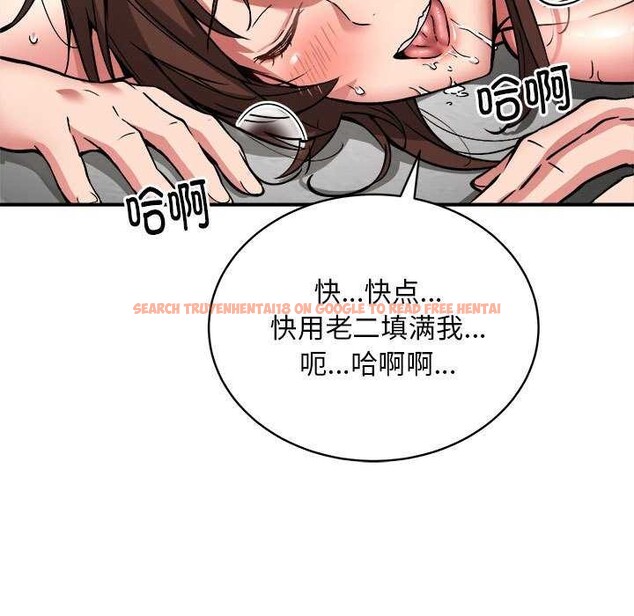 查看漫画新都市外賣員 - 第31話 - tymanga.com中的2958360图片