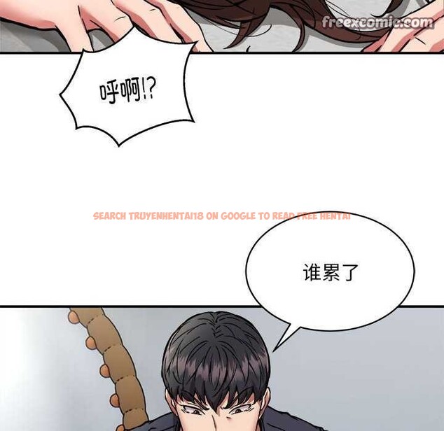 查看漫画新都市外賣員 - 第31話 - tymanga.com中的2958362图片
