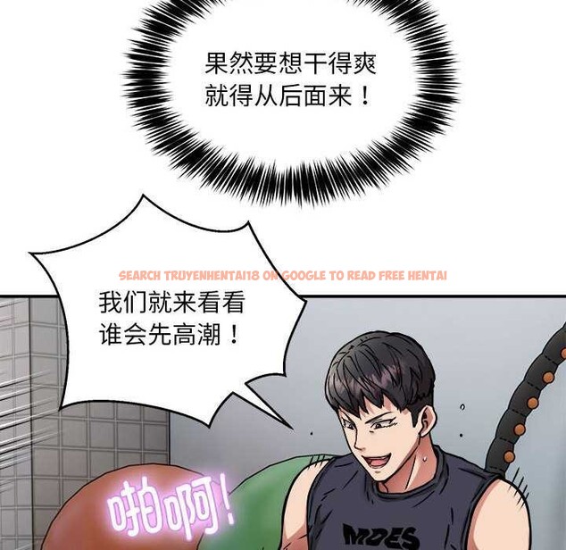 查看漫画新都市外賣員 - 第31話 - tymanga.com中的2958365图片