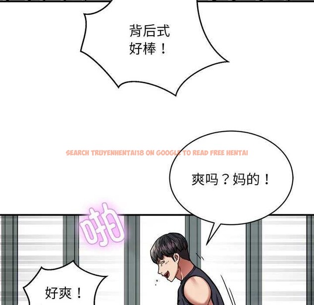 查看漫画新都市外賣員 - 第31話 - tymanga.com中的2958367图片