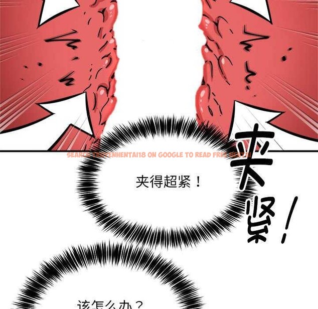 查看漫画新都市外賣員 - 第31話 - tymanga.com中的2958374图片