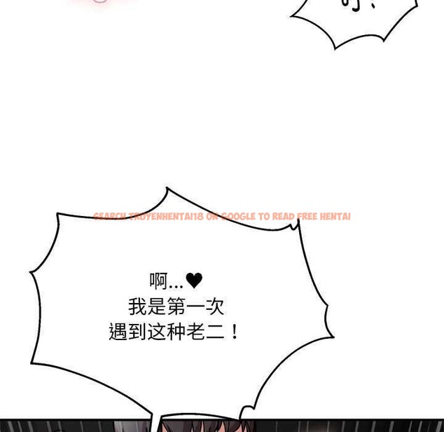 查看漫画新都市外賣員 - 第31話 - tymanga.com中的2958376图片
