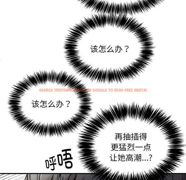 查看漫画新都市外賣員 - 第31話 - tymanga.com中的2958379图片