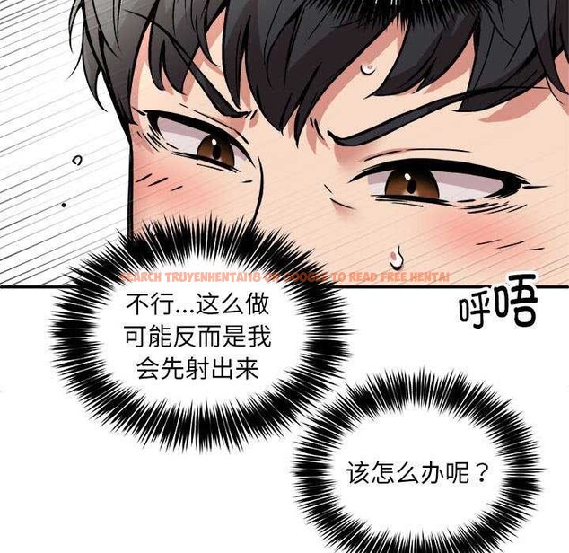 查看漫画新都市外賣員 - 第31話 - tymanga.com中的2958380图片