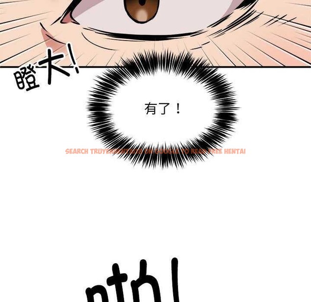 查看漫画新都市外賣員 - 第31話 - tymanga.com中的2958384图片