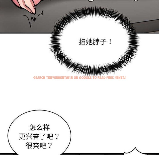 查看漫画新都市外賣員 - 第31話 - tymanga.com中的2958388图片