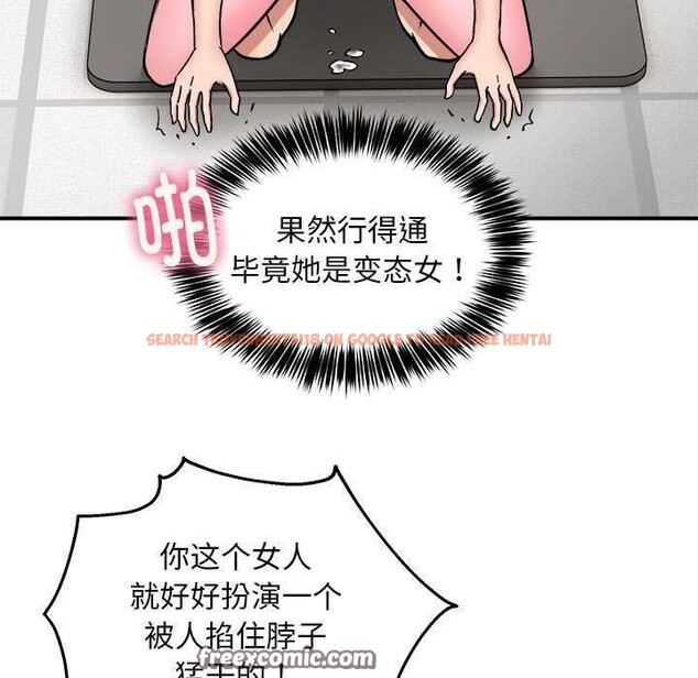 查看漫画新都市外賣員 - 第31話 - tymanga.com中的2958394图片