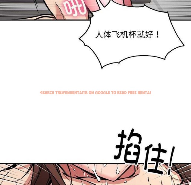 查看漫画新都市外賣員 - 第31話 - tymanga.com中的2958396图片